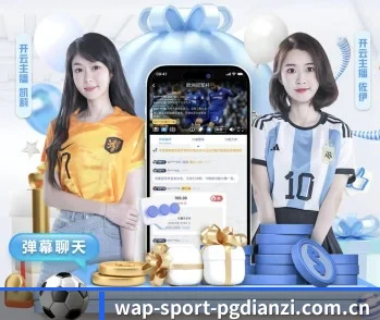 关于我们 - 体育资讯内容服务 - PG